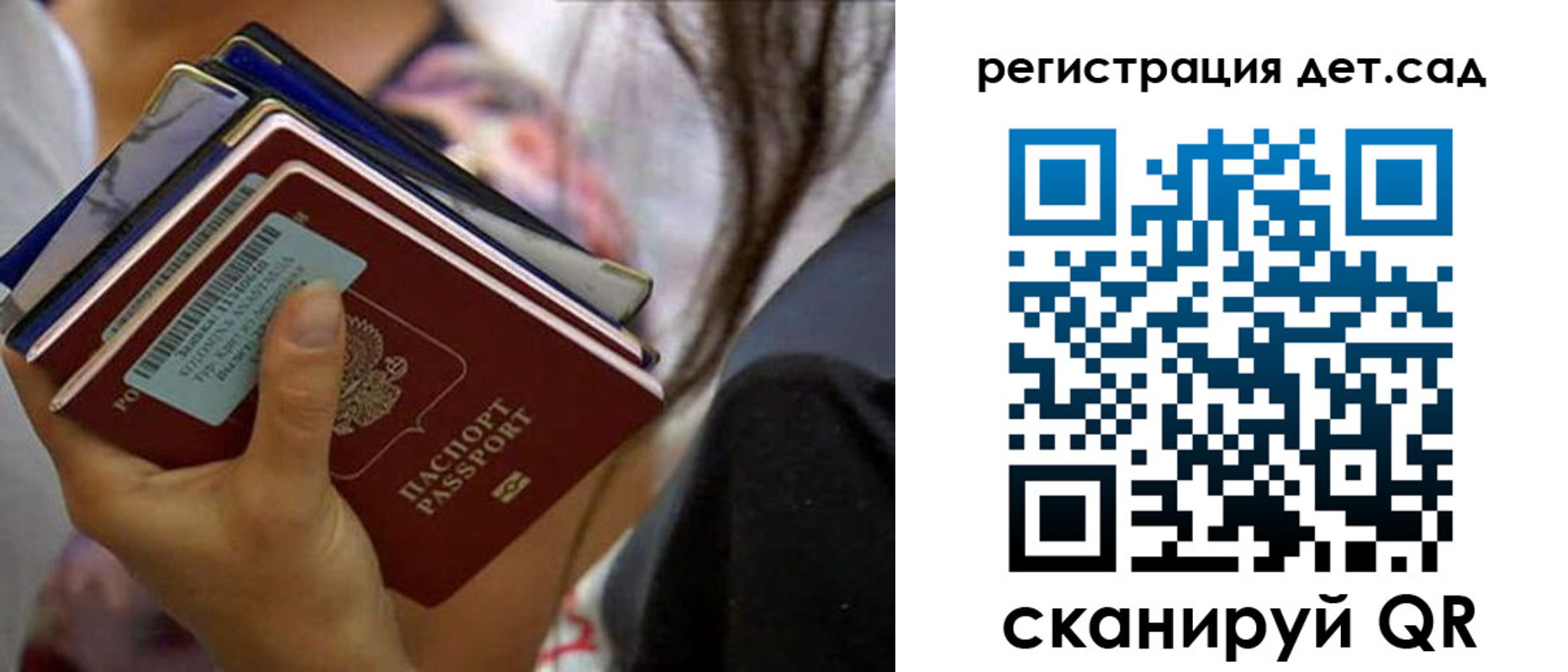 временная регистрация недорого в Суворове