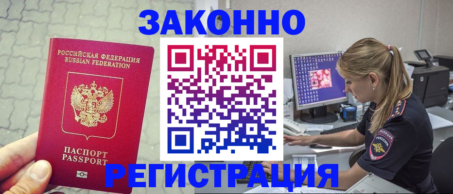 регистрация для школы в Суворове